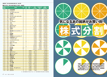 タイトル