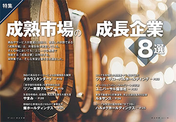 タイトル